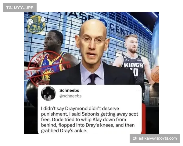 若贝林厄姆涉嫌辱骂格林伍顿最高可能遭遇四场禁赛处罚